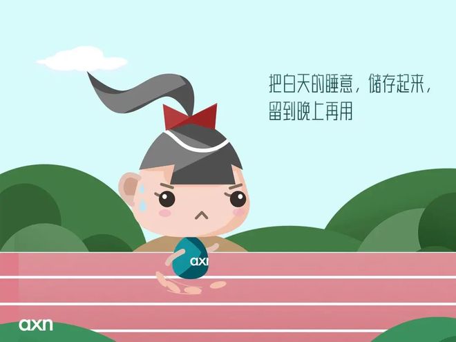 失眠藥_失眠症_失眠是(shì)什(shén)麽原因造成的(de)_