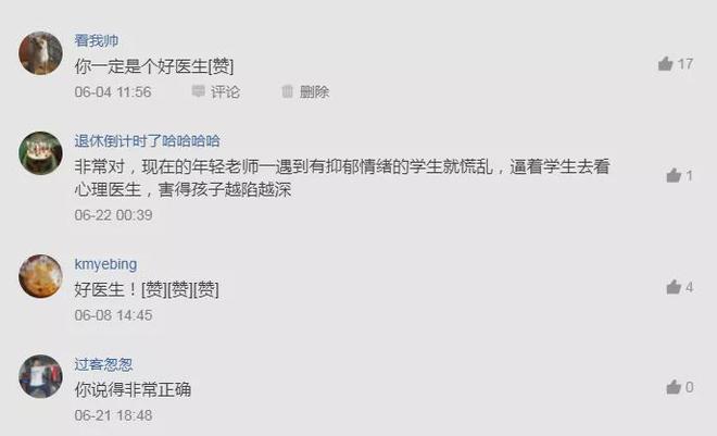 心理(lǐ)治療_心理(lǐ)治療師(shī)_精神心理(lǐ)_