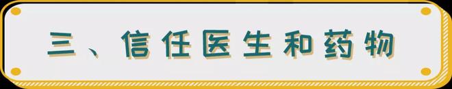 人(rén)格特征_暗(àn)示療法_睡(shuì)眠療法_