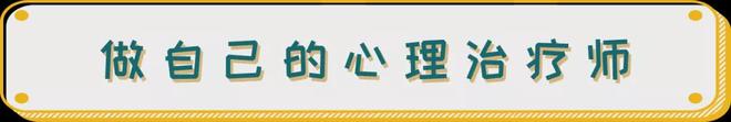 心理(lǐ)治療_心理(lǐ)治療方法_網上(shàng)心理(lǐ)咨詢_