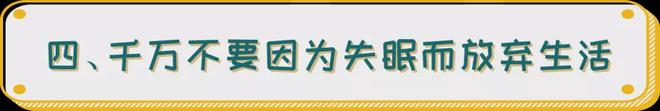 失眠吃(chī)藥_廣州心理(lǐ)咨詢_廣州心理(lǐ)醫生(shēng)