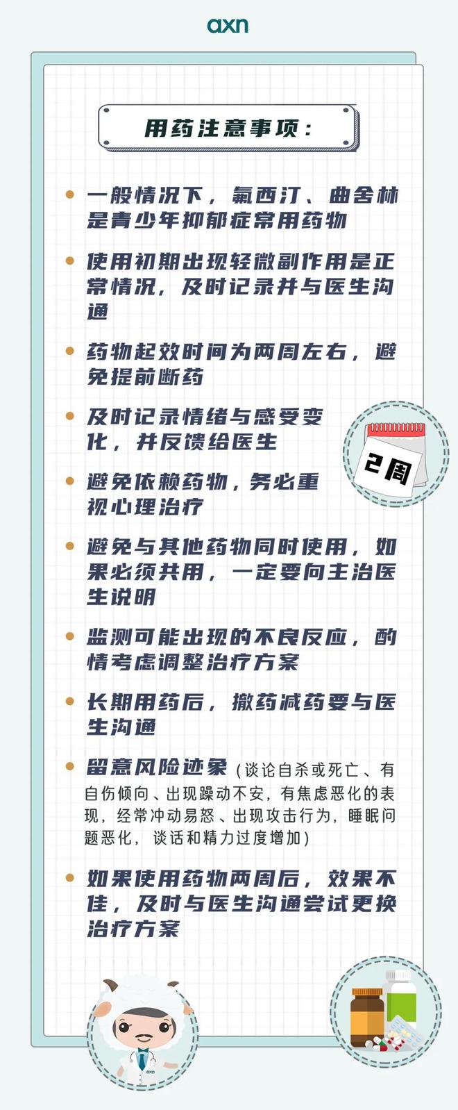 抑郁症可(kě)以治愈嗎(ma)_抑郁症治療_重度抑郁