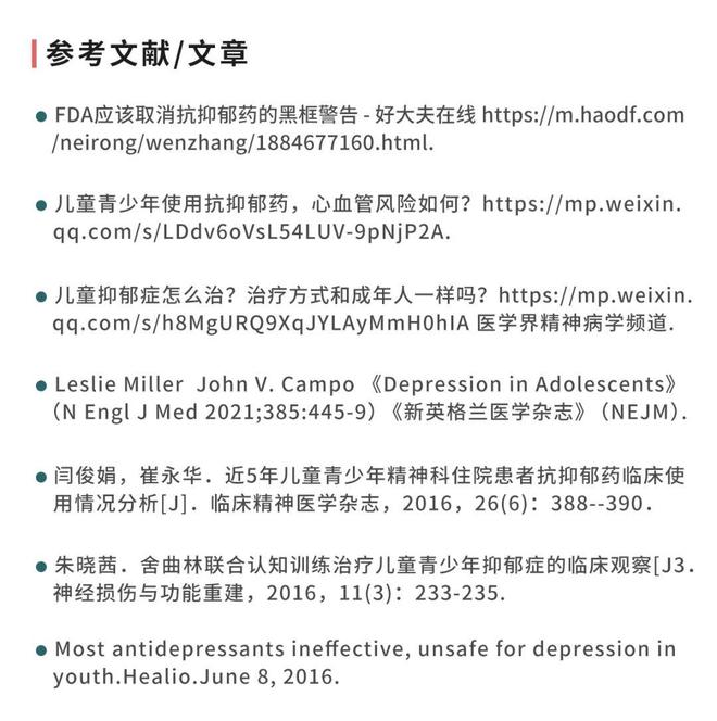 陽光(guāng)抑郁症_抑郁症SDS測試__廣州心理(lǐ)咨詢