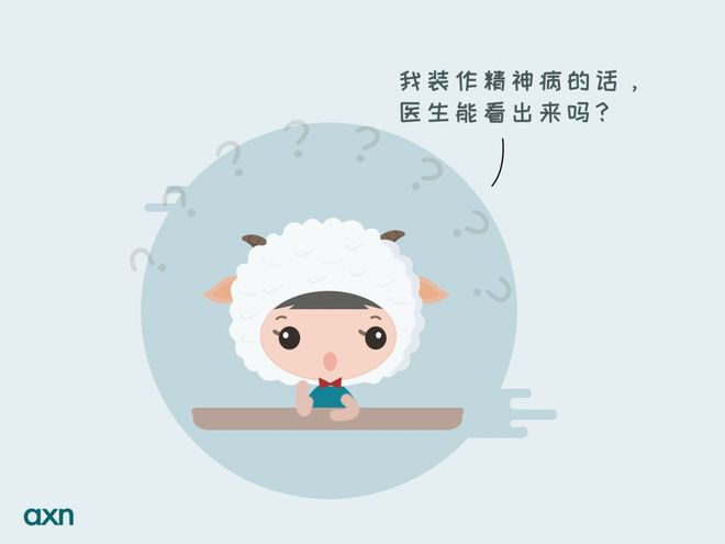 抑郁症_抑郁症能(néng)變回正常人(rén)嗎(ma)_怎樣确定自(zì)己不(bù)是(shì)抑郁症