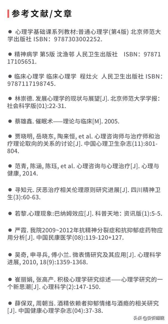 網上(shàng)心理(lǐ)咨詢_心理(lǐ)咨詢師(shī)_線上(shàng)心理(lǐ)咨詢