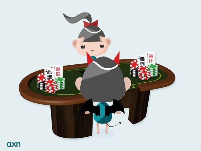 _賭瘾_網瘾_煙(yān)瘾_酒瘾