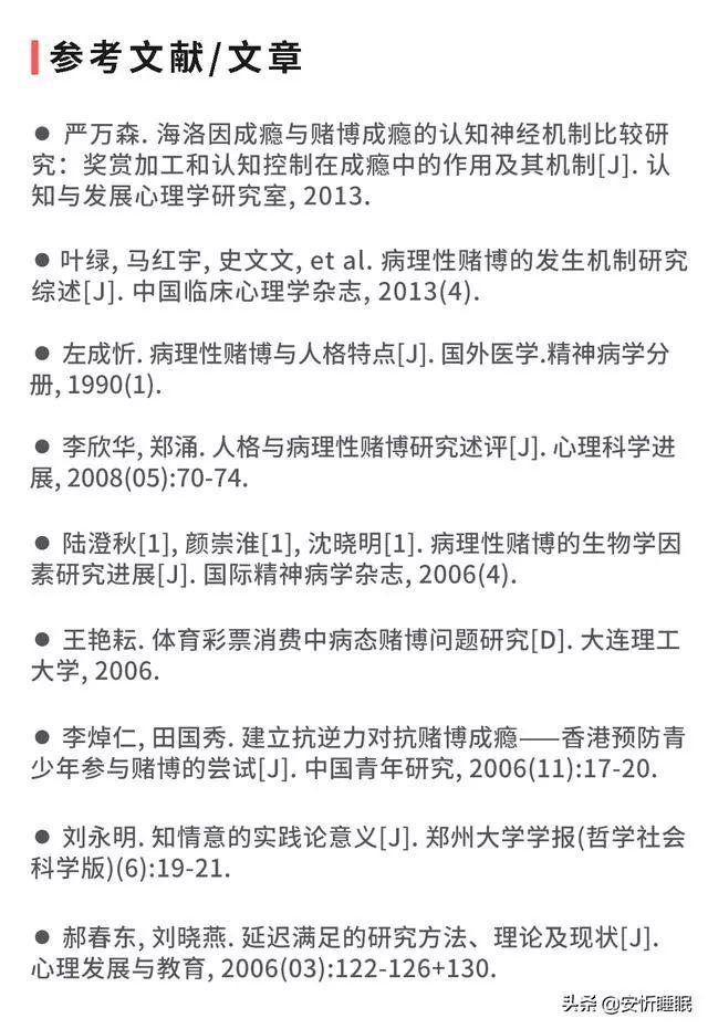 心理(lǐ)治療有(yǒu)效嗎(ma)_心理(lǐ)治療能(néng)痊愈嗎(ma)_廣州心理(lǐ)咨詢