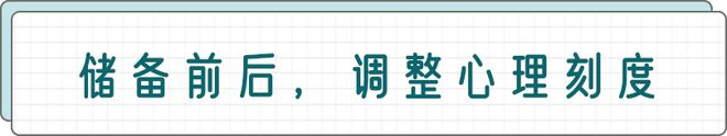 焦慮吃(chī)什(shén)麽藥_焦慮怎麽治療_胃腎經衰弱