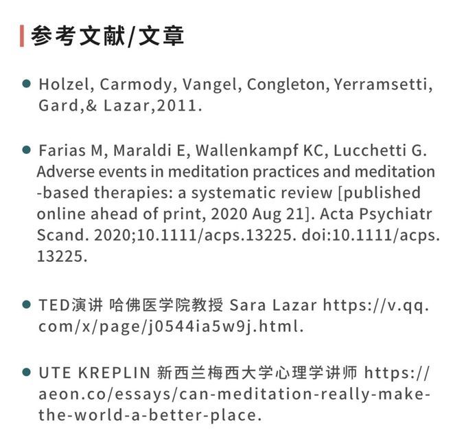 心理(lǐ)治療方法_網上(shàng)心理(lǐ)咨詢_心理(lǐ)咨詢師(shī)