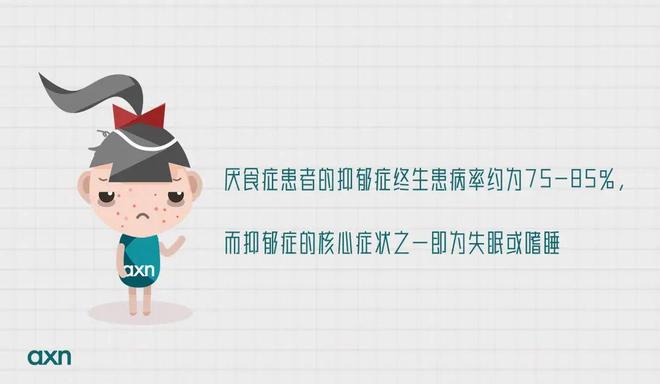 失眠是(shì)什(shén)麽原因造成的(de)_失眠症_睡(shuì)行(xíng)症