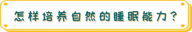 失眠怎麽辦_失眠睡(shuì)不(bù)著(zhe)_睡(shuì)眠障礙_