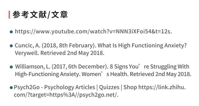 焦慮症的(de)十個(gè)表現(xiàn)_焦慮吃(chī)什(shén)麽藥_焦慮怎麽治療