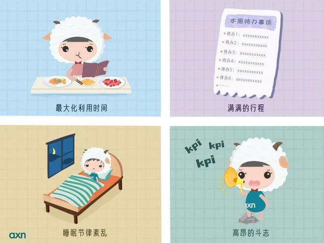 失眠_失眠怎麽辦_失眠睡(shuì)不(bù)著(zhe)_睡(shuì)眠障礙