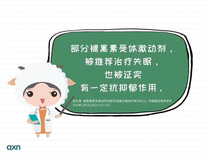 頑固性失眠_中醫失眠_中醫治療失眠