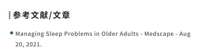 失眠是(shì)什(shén)麽原因造成的(de)_失眠症_睡(shuì)行(xíng)症