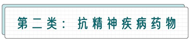 打鼾_早醒_夜驚_夢魇