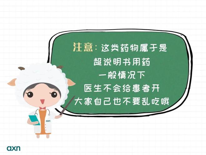 打鼾_早醒_夜驚_夢魇