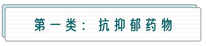 失眠藥_失眠症_失眠是(shì)什(shén)麽原因造成的(de)