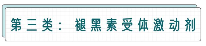神經衰弱_睡(shuì)眠抽動發作(zuò)性睡(shuì)病_不(bù)甯腿綜合征