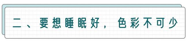 頭暈_頭痛_困但(dàn)不(bù)想睡(shuì)