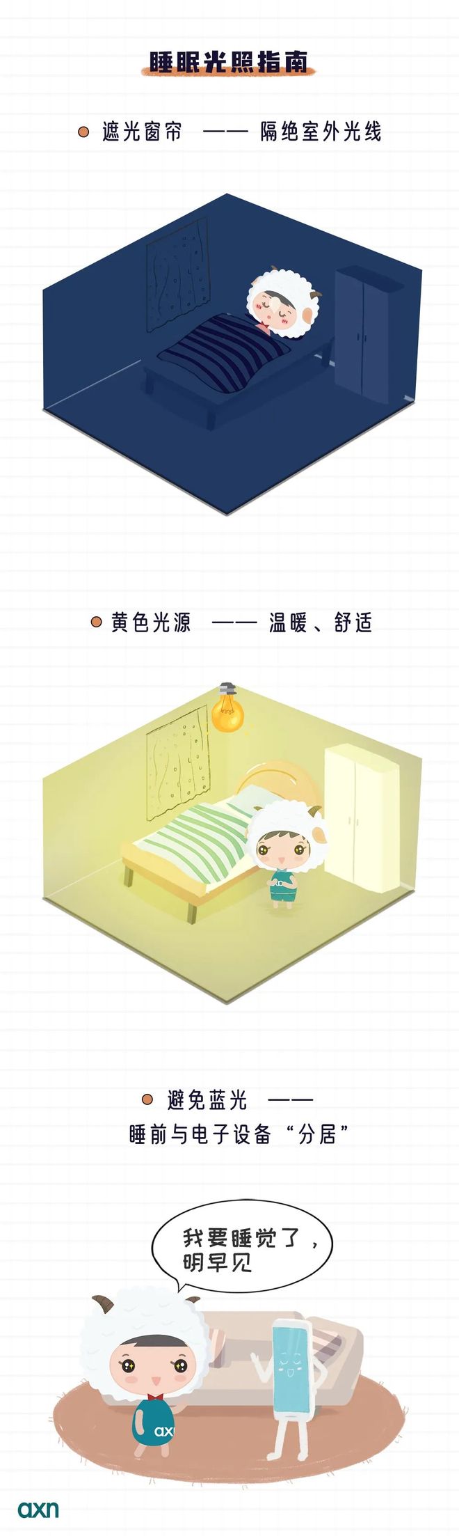 失眠藥_失眠症_失眠是(shì)什(shén)麽原因造成的(de)