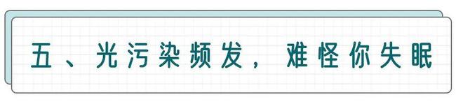 失眠藥_失眠症_失眠是(shì)什(shén)麽原因造成的(de)