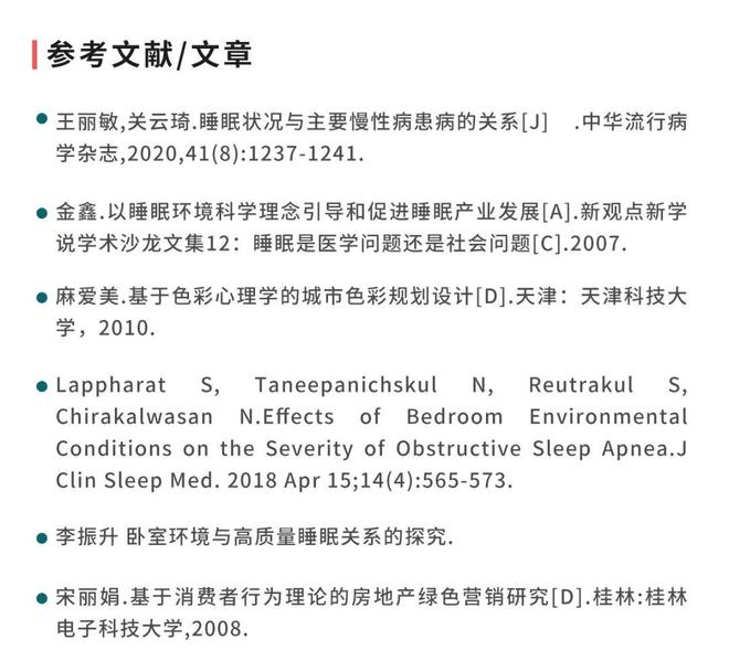 多(duō)夢_睡(shuì)不(bù)安穩_失眠什(shén)麽藥效果好(hǎo)