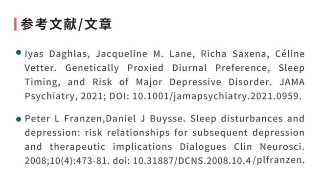 老(lǎo)年(nián)抑郁_焦慮抑郁_社交抑郁