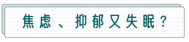 多(duō)夢_睡(shuì)不(bù)安穩_失眠什(shén)麽藥效果好(hǎo)