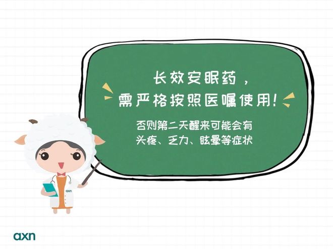 多(duō)夢_睡(shuì)不(bù)安穩_失眠什(shén)麽藥效果好(hǎo)