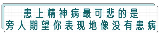 抑郁症_抑郁症能(néng)變回正常人(rén)嗎(ma)