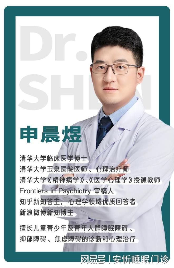 重度抑郁_重度抑郁症_抑郁失眠