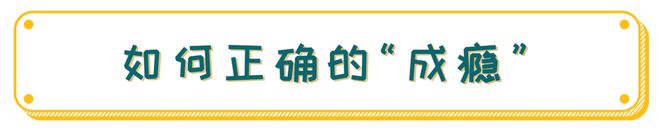 賭瘾_網瘾_煙(yān)瘾_酒瘾