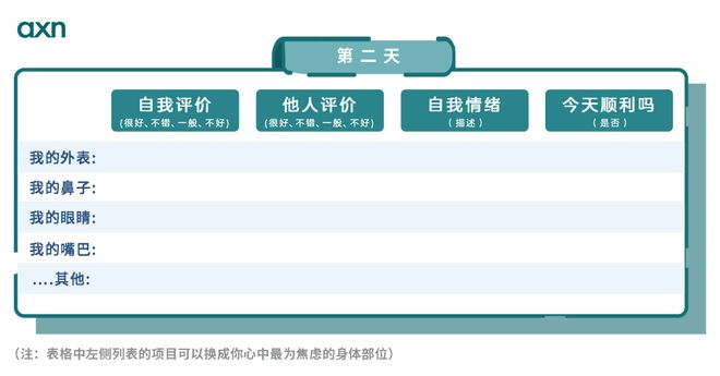 暗(àn)示療法_睡(shuì)眠療法_廣泛性焦慮症