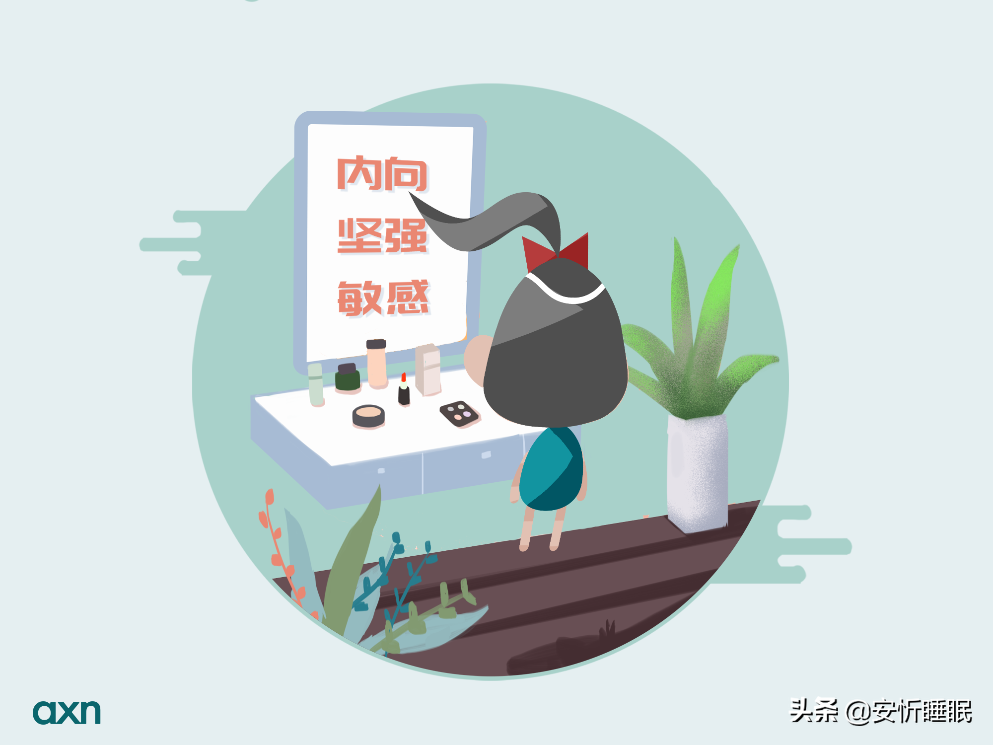 _精神心理(lǐ)_人(rén)格特征_暗(àn)示療法_