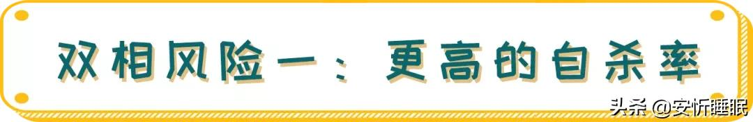 抑郁症_抑郁症能(néng)變回正常人(rén)嗎(ma)_怎樣确定自(zì)己不(bù)是(shì)抑郁症