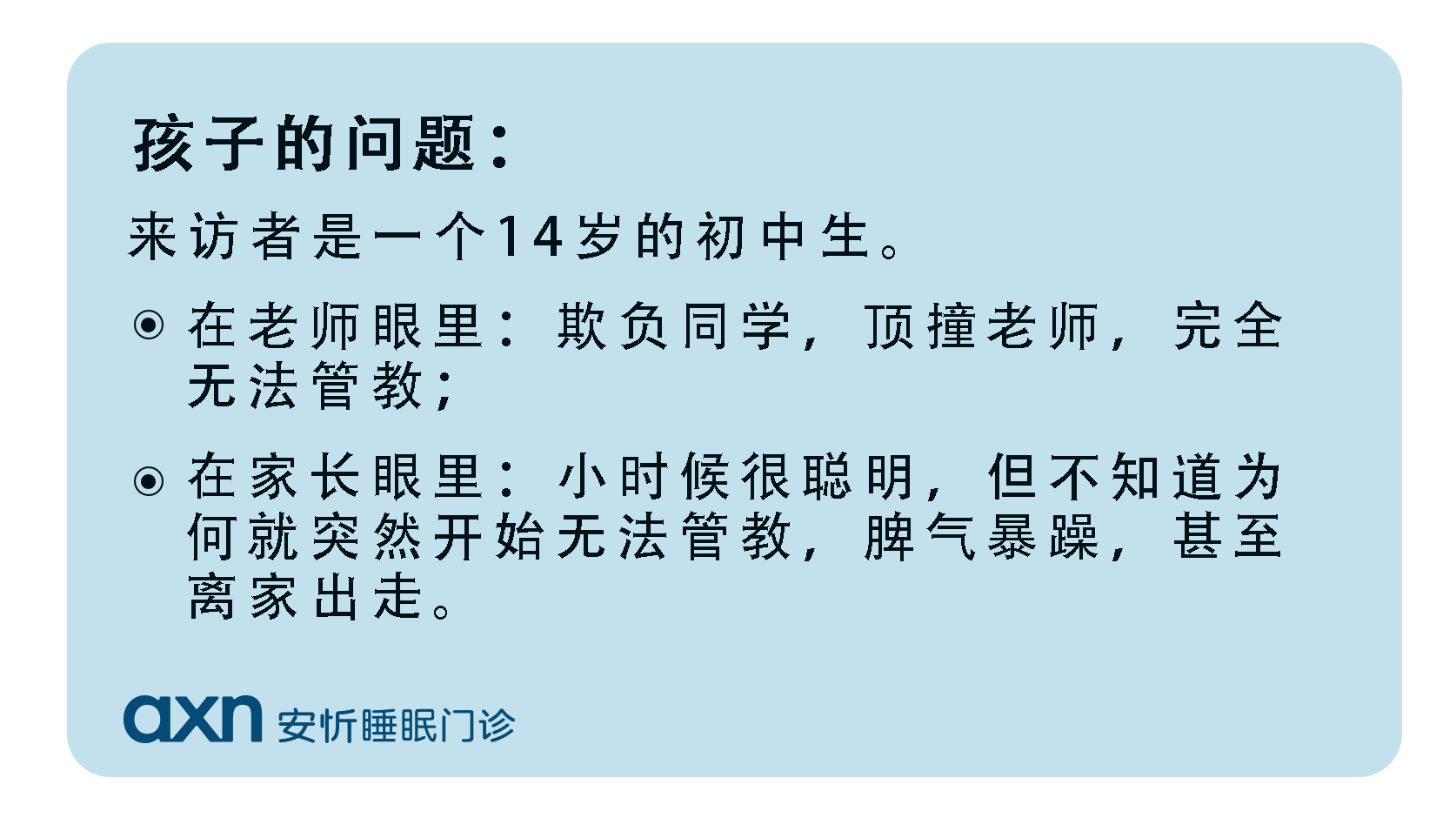 心理(lǐ)咨詢師(shī)_線上(shàng)心理(lǐ)咨詢_心理(lǐ)咨詢