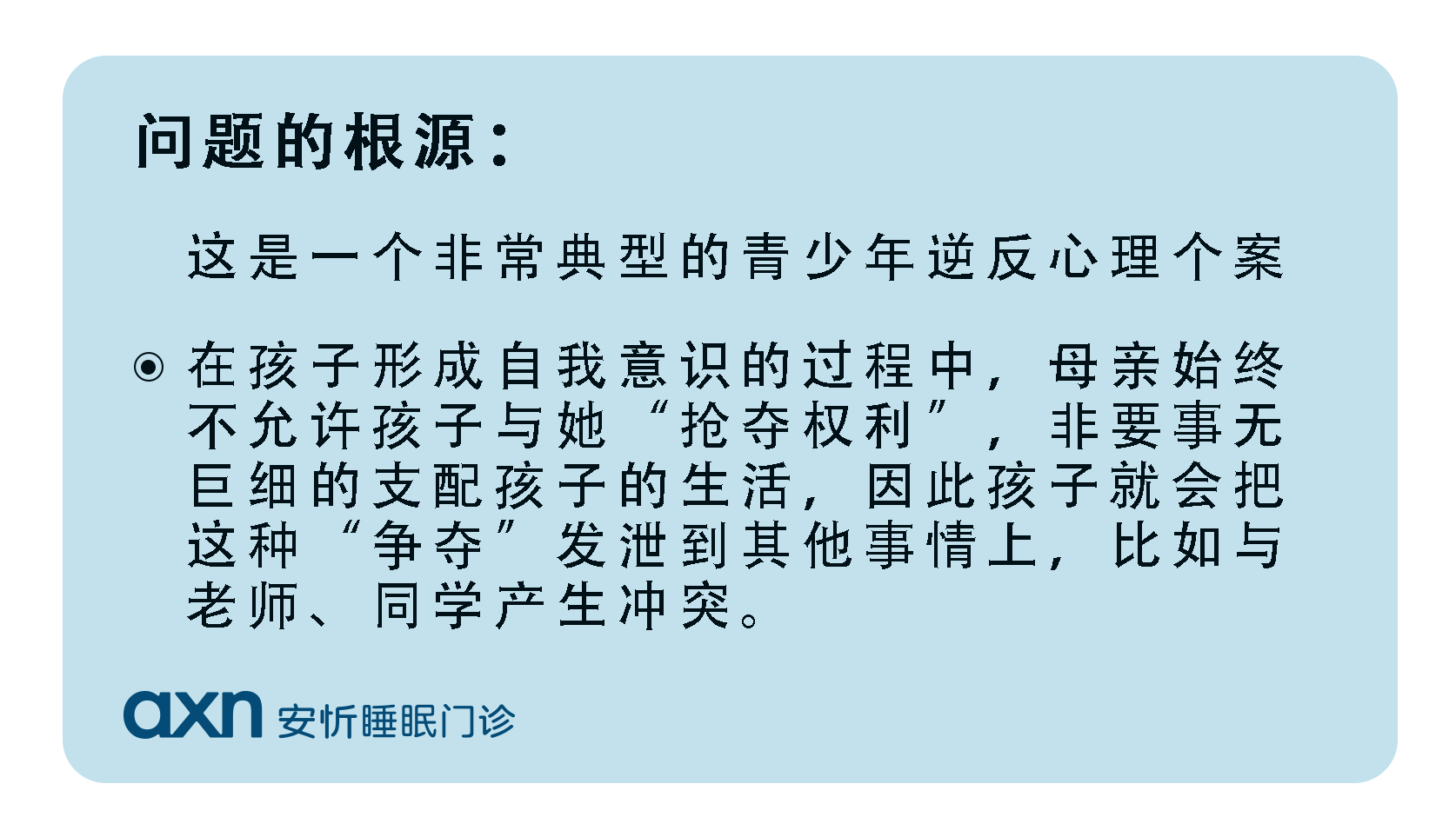 心理(lǐ)咨詢_心理(lǐ)醫生(shēng)_心理(lǐ)治療