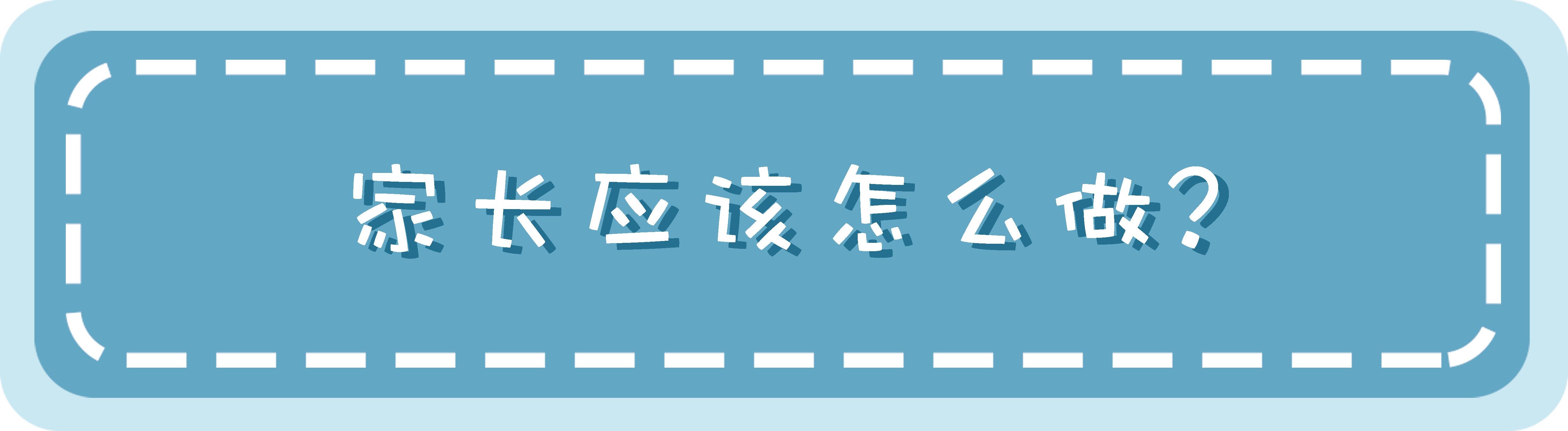 心理(lǐ)咨詢_心理(lǐ)醫生(shēng)_心理(lǐ)治療