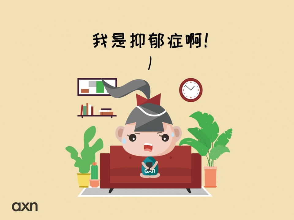 抑郁症的(de)危害_抑郁症可(kě)以治愈嗎(ma)_抑郁症治療