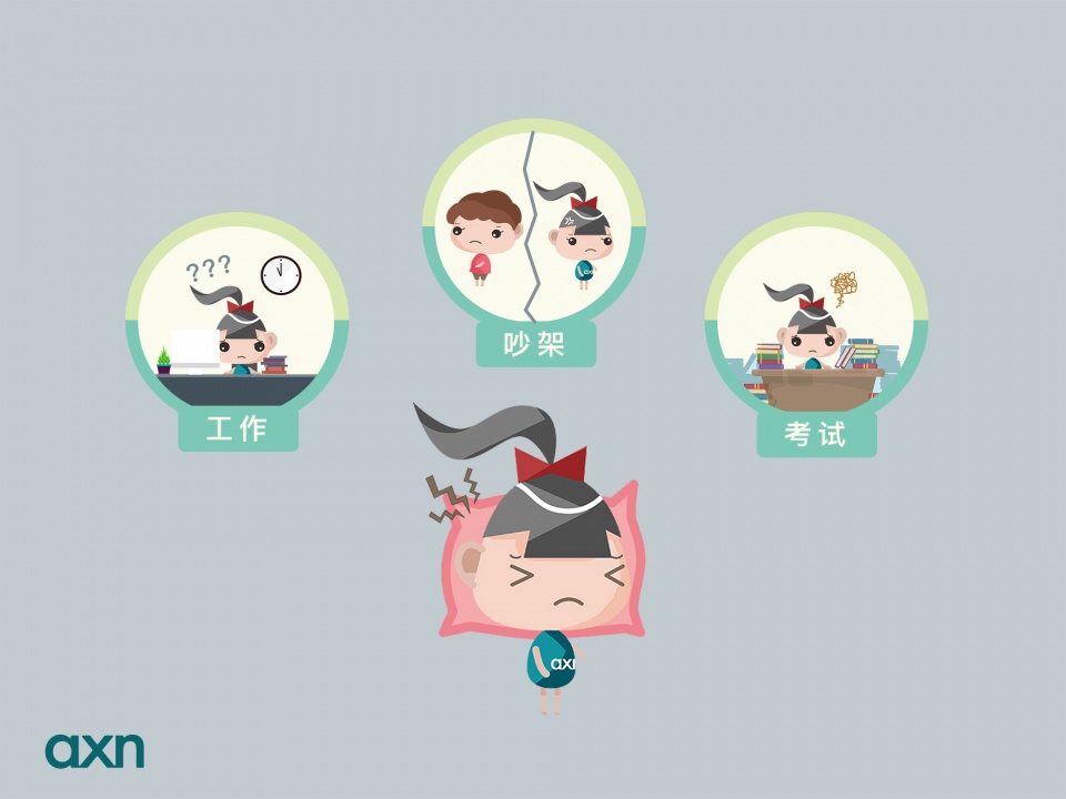 睡(shuì)眠維持困難_兒(ér)童睡(shuì)眠障礙_孕産期睡(shuì)眠障礙 睡(shuì)眠維持困難_兒(ér)童睡(shuì)眠障礙_孕産期睡(shuì)眠障礙