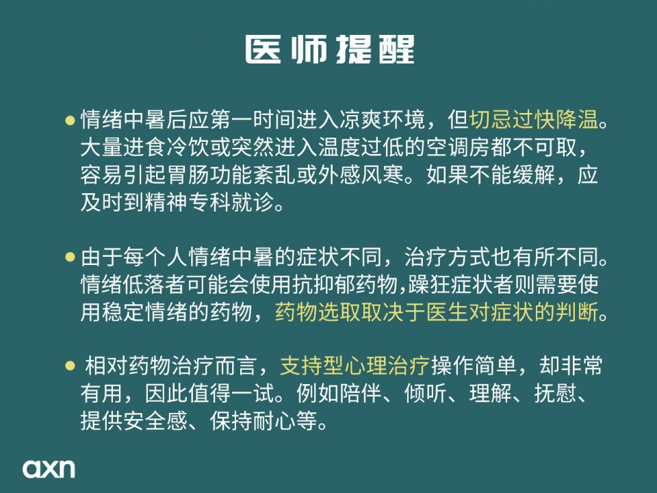 心理(lǐ)咨詢師(shī)_線上(shàng)心理(lǐ)咨詢_心理(lǐ)咨詢