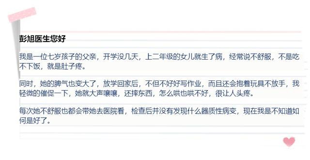 心理(lǐ)治療_心理(lǐ)治療方法_網上(shàng)心理(lǐ)咨詢