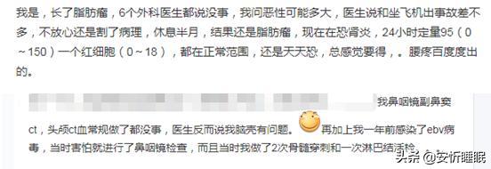 焦慮症_抑郁症_焦慮自(zì)評