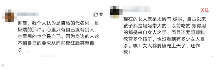 抑郁症_抑郁症能(néng)變回正常人(rén)嗎(ma)_怎樣确定自(zì)己不(bù)是(shì)抑郁症