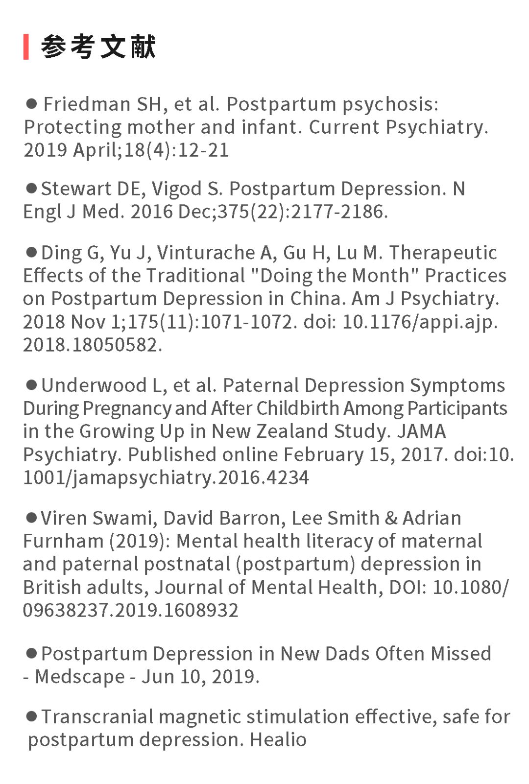 抑郁量表_抑郁症的(de)表現(xiàn)_抑郁測試