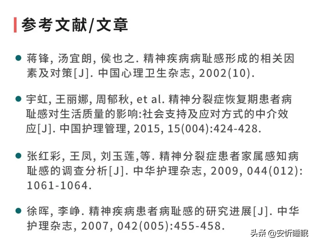 抑郁症的(de)危害_抑郁症可(kě)以治愈嗎(ma)_抑郁症治療