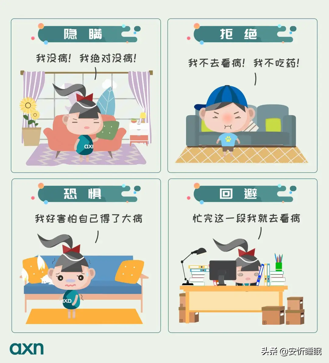 抑郁失眠_如(rú)何判斷自(zì)己抑郁_抑郁的(de)前兆