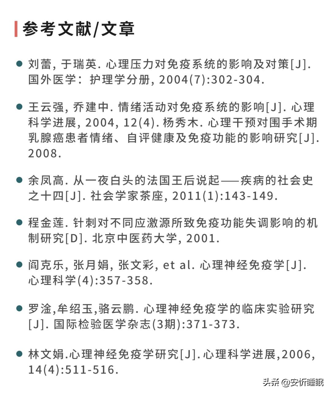 焦慮的(de)征兆_抑郁測試_陽光(guāng)抑郁症_