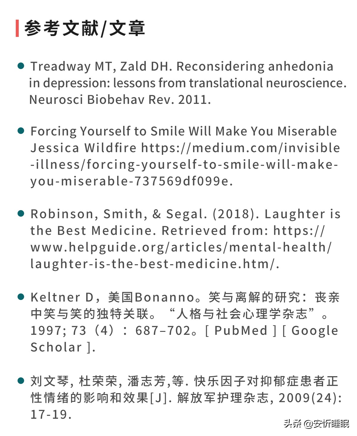 陽光(guāng)抑郁症_抑郁症SDS測試_抑郁症用(yòng)藥